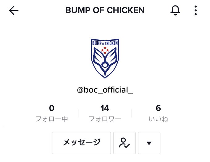Bump Of Chicken Willpolis 14 Blu Ray版 隠しトラックの出し方 地球飛行士の航海日誌 音楽をめぐる覚え書き