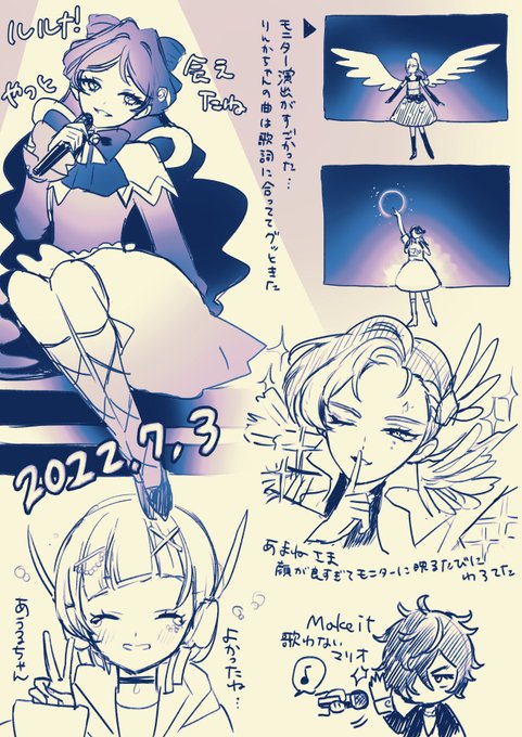 20220703プリティーライブ‼️ 