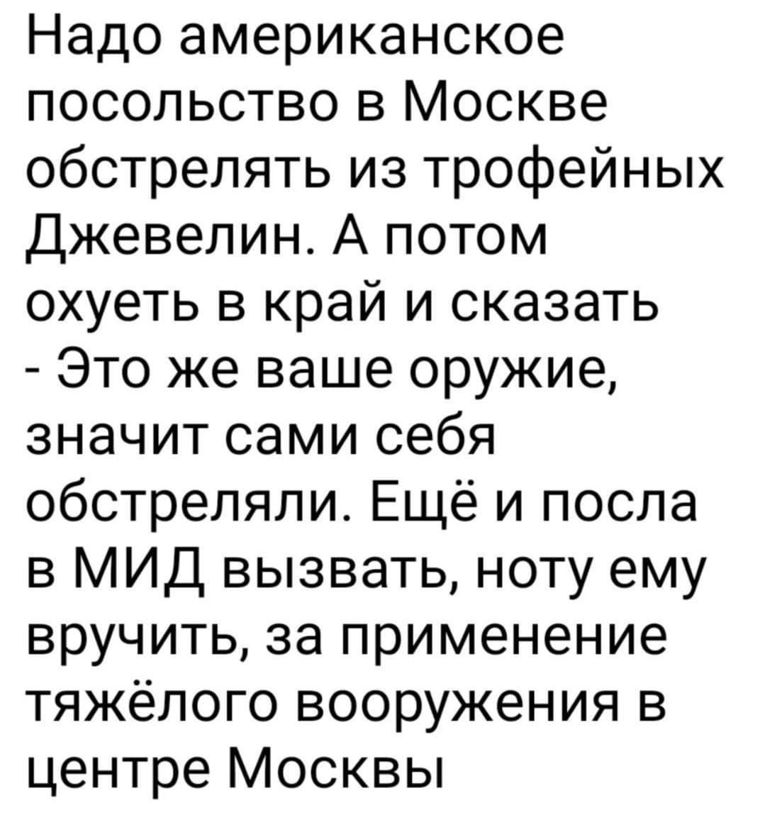 Телеграм  снова радует.
Вот это фантазия у нашего народа!

Явно научились за последние 4 месяца у братьев-украинцев, ещё зимой такое бы и в голову не пришло