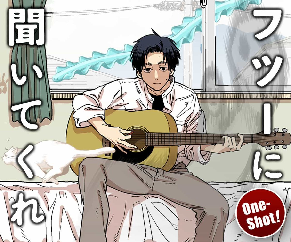 السلام عليكم وطابت أوقاتكم.
نعلن عن ترجمتنا لون شوت فوجيموتو وأوتو تودا الجديد (just listen to the song)
#شونين_العراقة