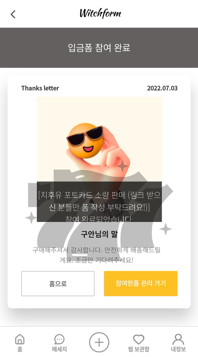tekazzi's tweet photo. done purchase ✔️
#777proof https://t.co/6mkzZkMZDu