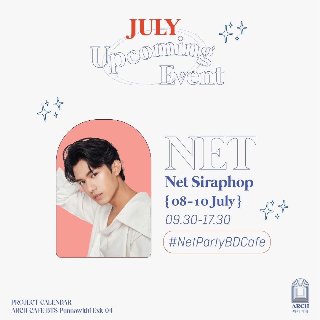 archcafebkk's tweet photo. 📢PROJECT CALENDAR
เดือนกรกฎาคมมาอัพเดทกันอีกแล้วจ้าาา 📌📌📌

Fri 8 - Sun 10 July
@thirtymay_0530 (Twitter &amp; IG)
Net Siraphop
#NetPartyBDCafe

สนใจจัดโปรเจ็ค หรือวางคัพ DM 📥ได้เลย 💖
สำหรับรายละเอียดของแต่ละโปรเจ็คแอดมินจะมาแจ้งให้ทราบอีกทีนะคะ ☺️ https://t.co/GIuJvHCqjK