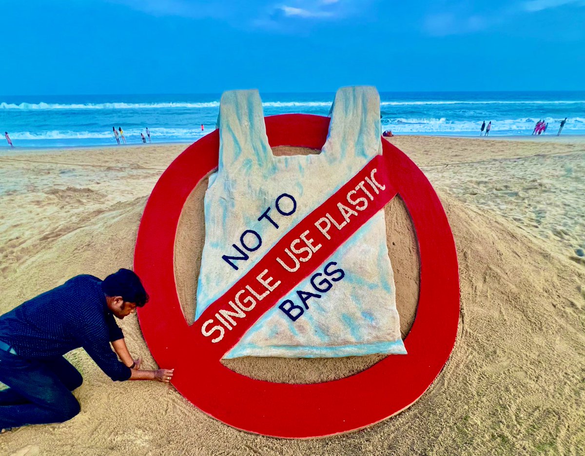 On #InternationalPlasticBagFreeDay My SandArt with message #NoToSingleUsePlasticBags at Puri Beach.