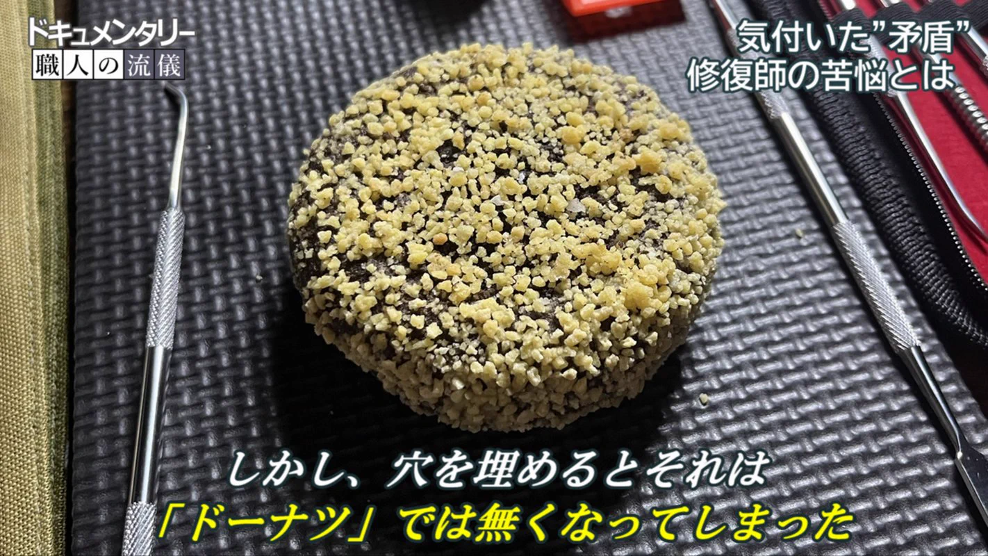 ミスタードーナツの穴を職人さんみたいに修復してしまったら穴のないドーナツが爆誕してしまった