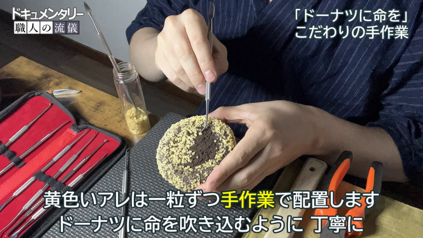 ミスタードーナツの穴を職人さんみたいに修復してしまったら穴のないドーナツが爆誕してしまった