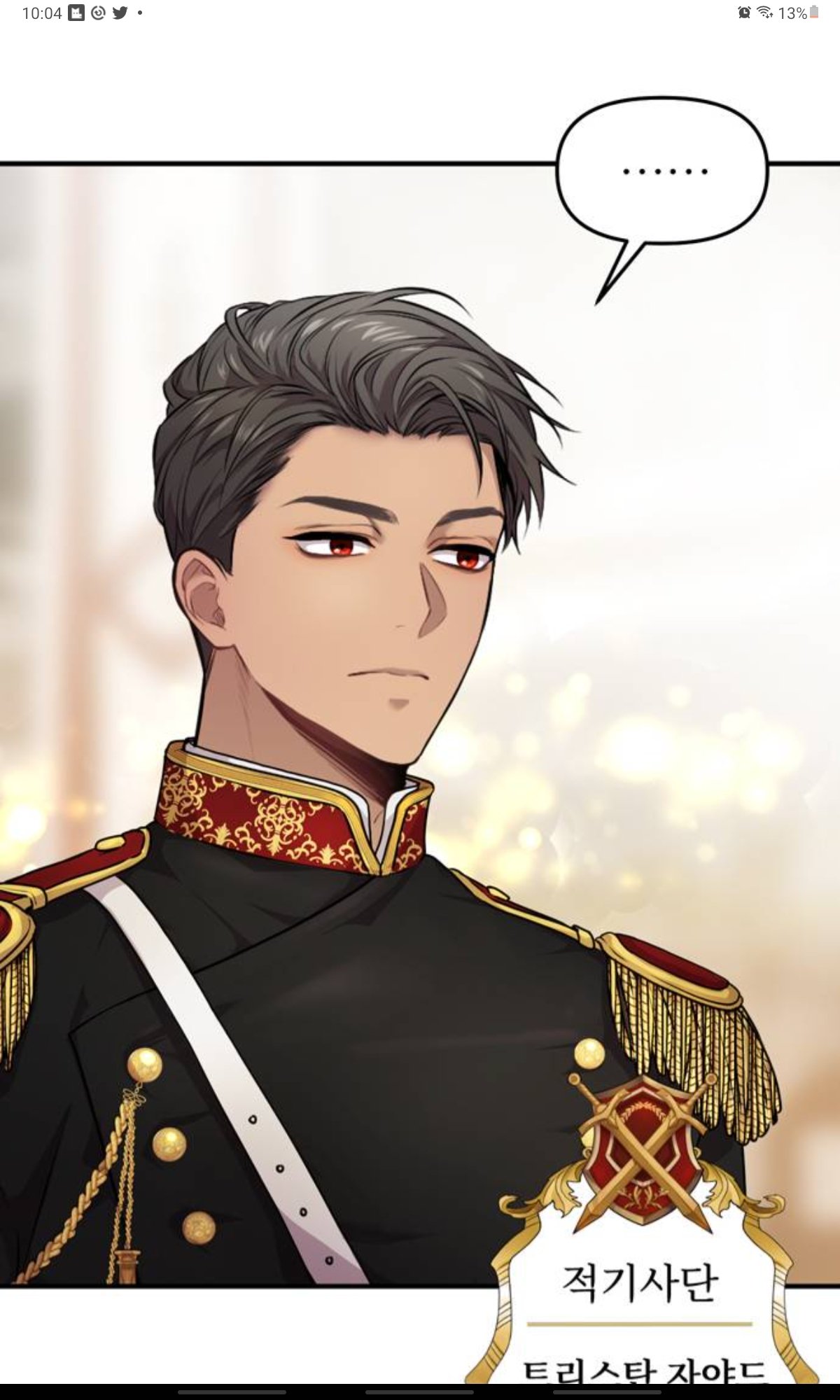 The Abandoned Princess Secret Bedroom Spoiler - The Abandoned Princess’ Secret Bedroom(R-19)/버림받은 왕녀의 은밀한 침실