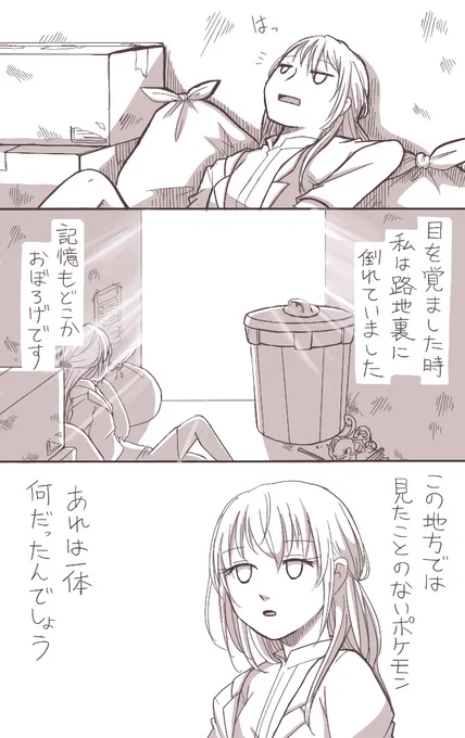 ヒーリングKITERU② 