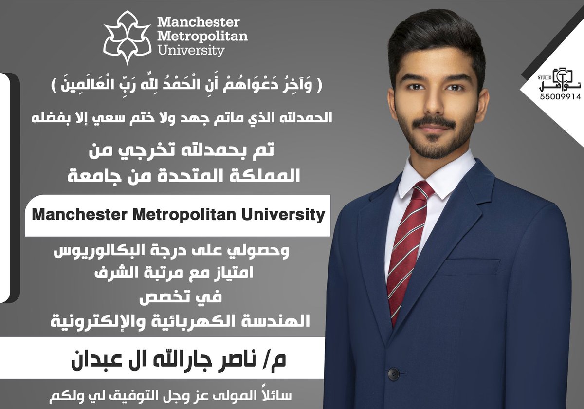 Njalabdani's tweet image. اللهمّ لك الحمد كما ينبغي لجلال وجهك وعظيم سلطانك 🎓.