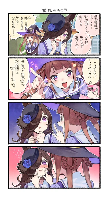 スイーピー可愛かったなあ 