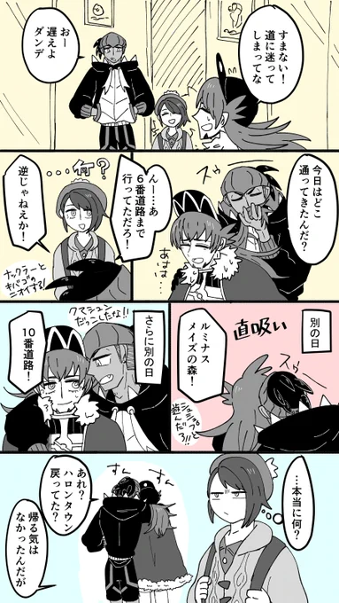 距離バグ系つきあってないキバダン 