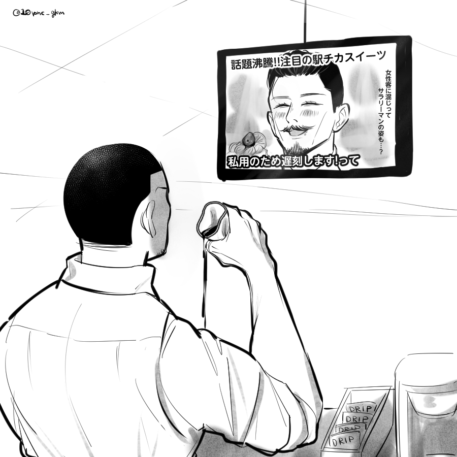 ゴールデンカムイ　ハイキュー等　漫画まとめ売り o1024102415400827078.jpg