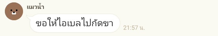#.เพื่อนมั่ยชั่ยเสบโสน😔😥