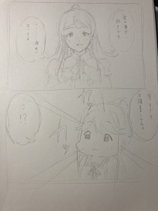 今日の配信で思ったこと。

クソオマージュともかれん。 