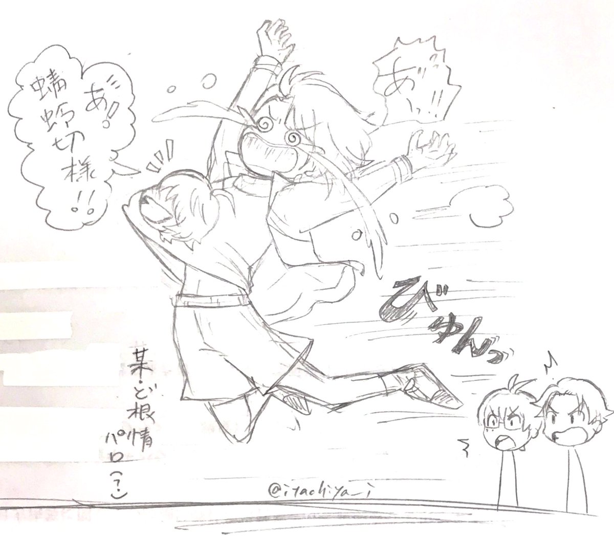 これは、不慮の事故で松井の服に張り付いてしまったど根性桑名と、別のを着れば良いのに何故かその服を着て振り回される松井 