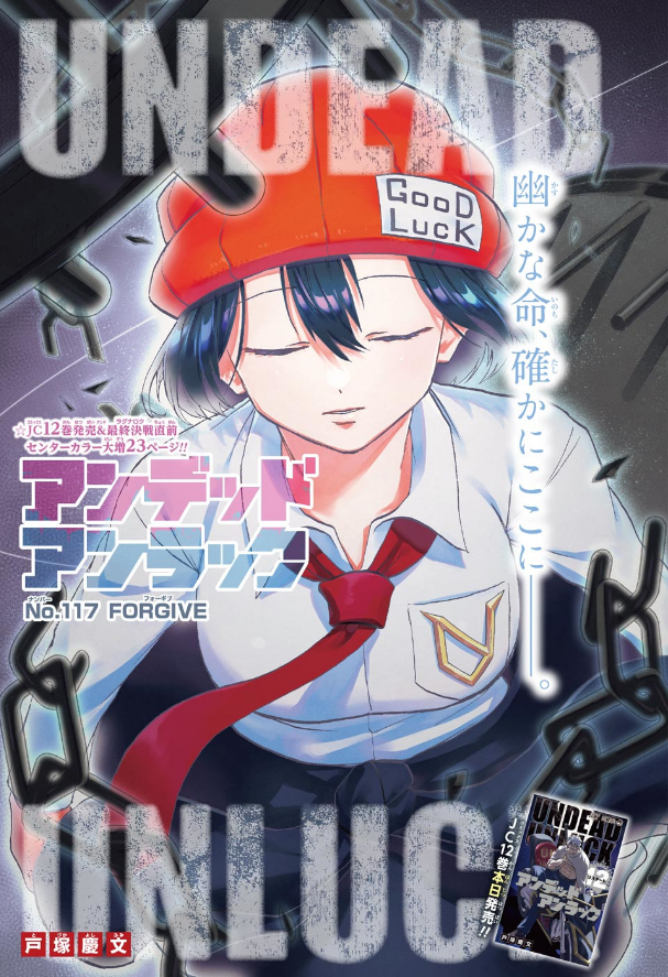 Shonen Jump News Unofficial on Twitter "Undead Unluck Color Page for