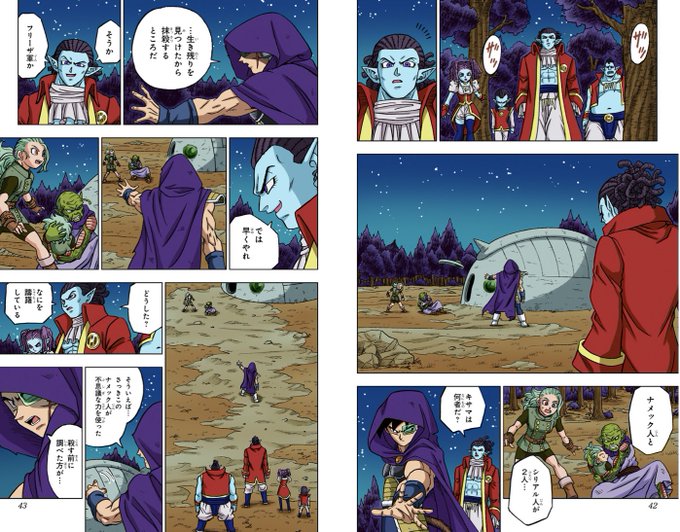 Conversation Between Hype And Dbshype1 1 Whotwi Graphical Twitter Analysis