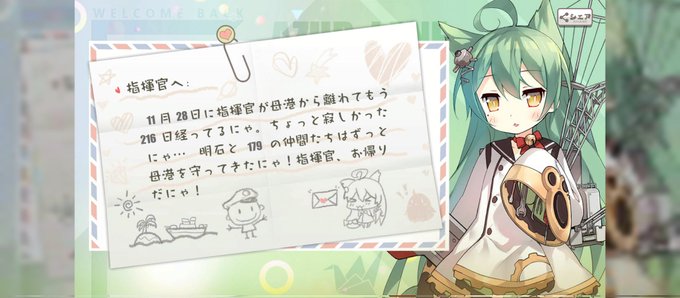 私は帰ってきたのtwitterイラスト検索結果