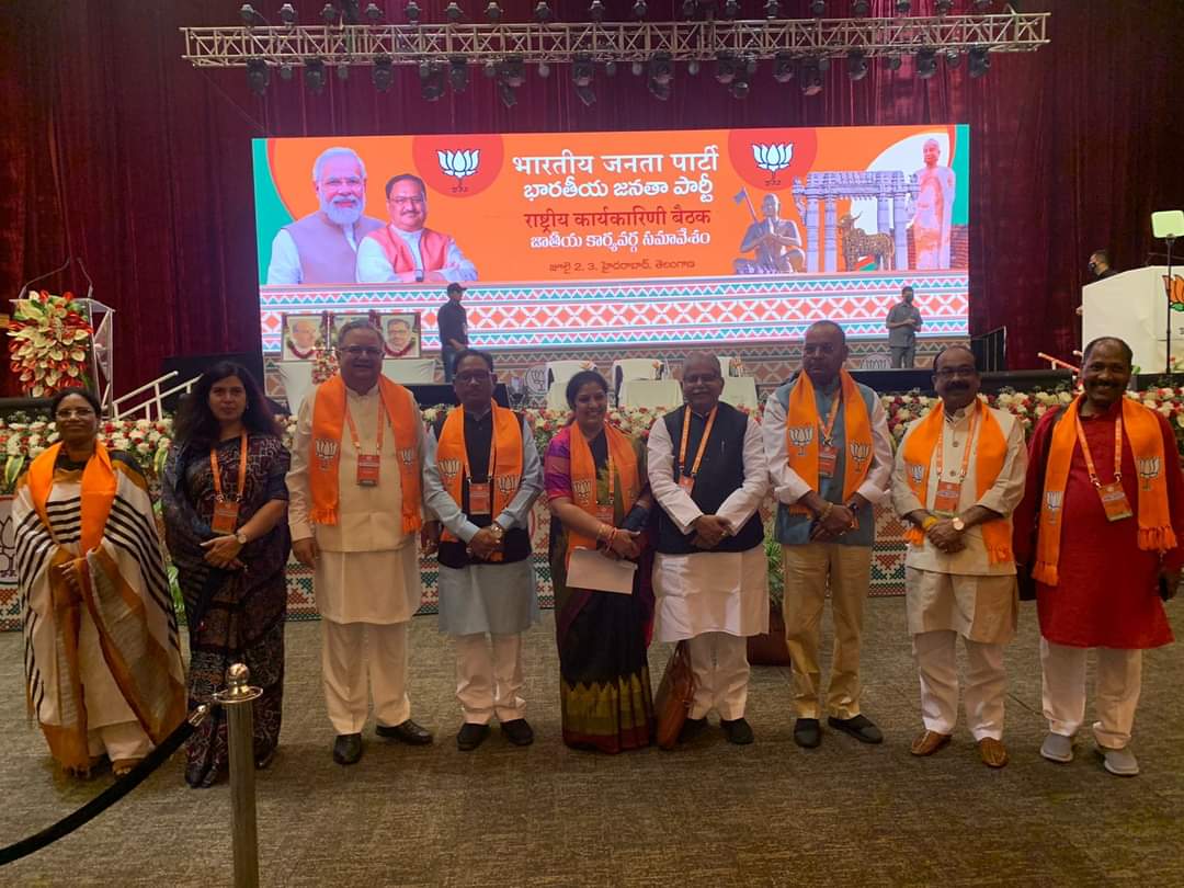 हैदराबाद में आयोजित भाजपा की राष्ट्रीय कार्यसमिति की बैठक में शामिल हुआ।
#BJP4CGState #BJP4Telangana 
<a href="/PurandeswariBJP/">Daggubati Purandeswari 🇮🇳</a> <a href="/blsanthosh/">B L Santhosh</a>