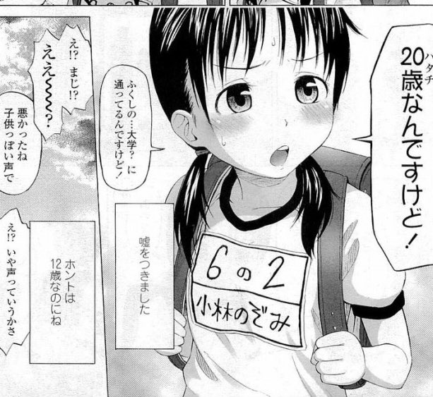 @syamozisan 被害者なんですけど!嘘をつきました。本当は合意の上なのにね。

確かに2年目ともなると変化が欲しいですね、世界感で魅せていきたい
しゃもじちゃん謎ダンス可愛い予感💃🏻
いつもの方のタッチが好きなんですよね 