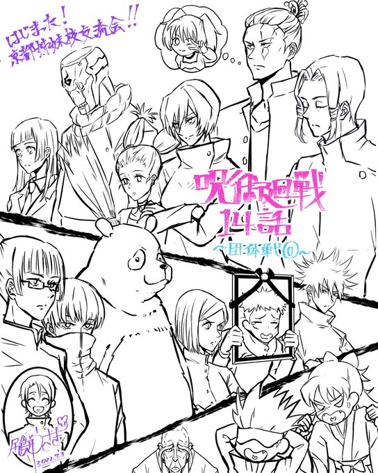 14話イラスト最初の案🫣
等身歌姫をメインにした2案目の方が楽しいイラストになったと思うので満足🌟 https://t.co/SsqTmq0Vdw 