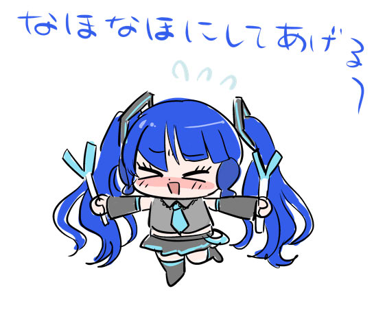 我が王、よくお似合いですよ 