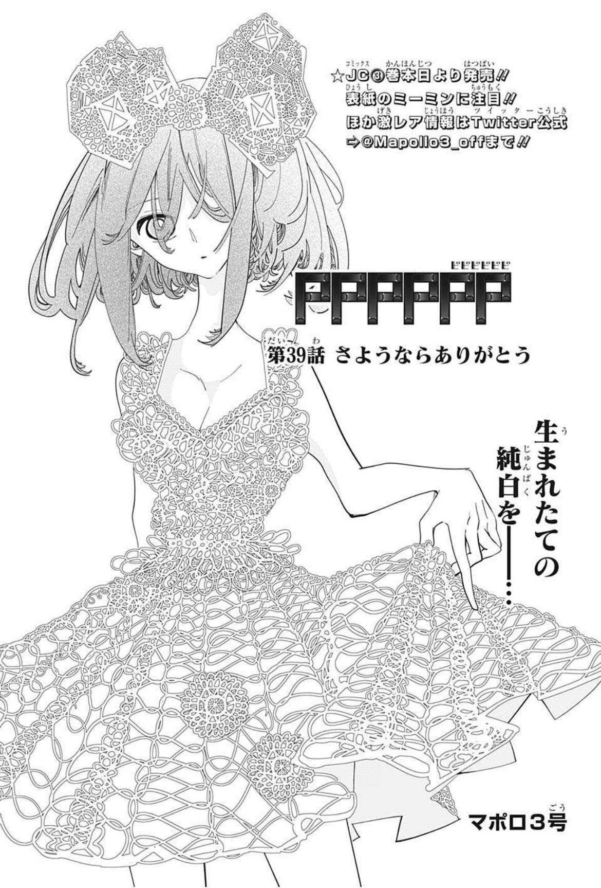 まろ様ご要望ページ Amazon.co.jp: 横澤彪 メディアのご意見番 其の壱 新翠舎電子