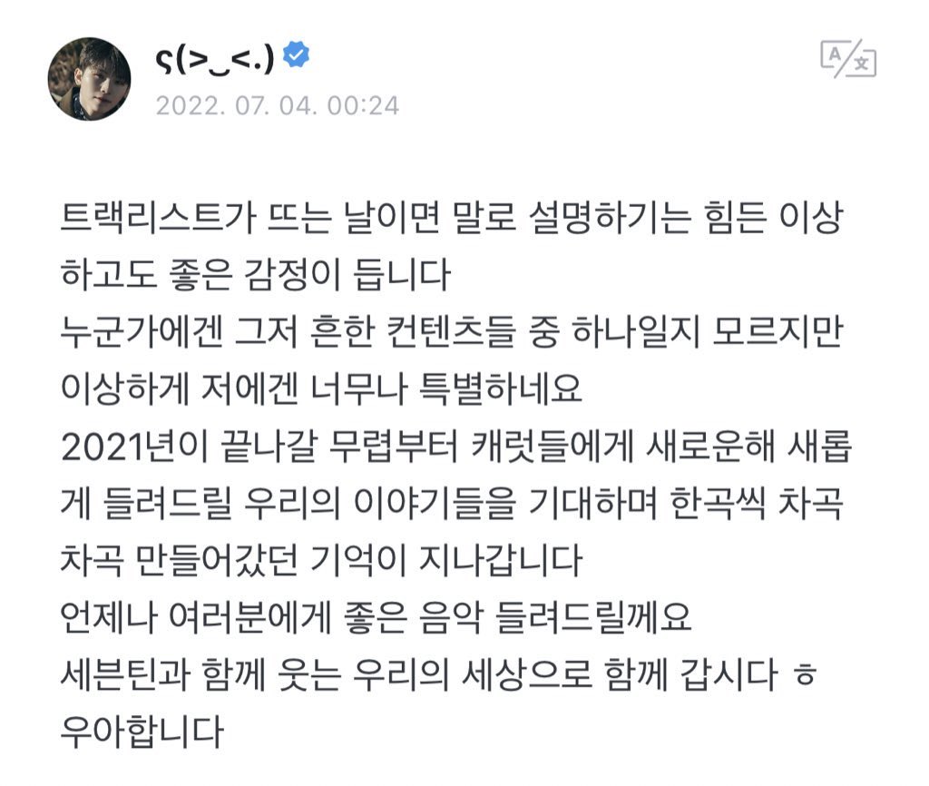 지훈아 많이 우아해❤️