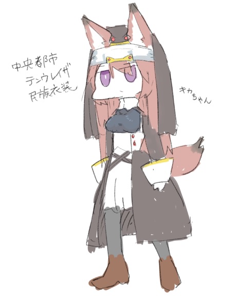 うおーーモンハンとFGOで絵が描けね～～～
ので民族衣装考えた

10分で考えたにしては良い感じになったな・・・・ 