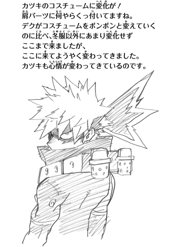That perfect timing of Horikosh releasing chap 358 and the vol 35 extra that complements it, all in the same day. The change in his costume reflects the change in his heart and mind. That's why Horikoshi was so excited ab the change in his costume. Subtle but significant. 
