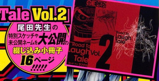 【週刊少年ジャンプ1999年15号】ゴーイングメリー号　尾田先生の㊙設定画 週刊少年ジャンプ31号の 特別とじ込み付録📖 ＼ 4号連続付録第2弾