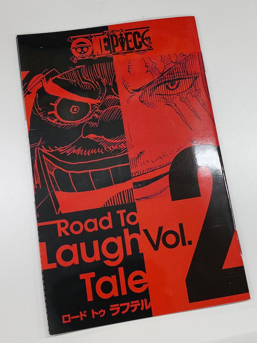 週刊少年ジャンプ ワンピース特集号 週刊少年ジャンプ31号の 特別とじ込み付録📖 ＼ 4号連続付録第2弾