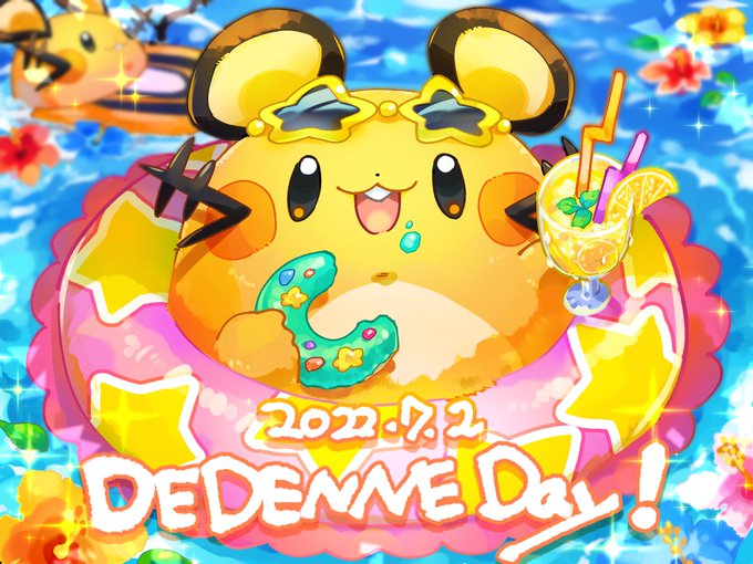 7月02日はデデンネの日のtwitterイラスト検索結果