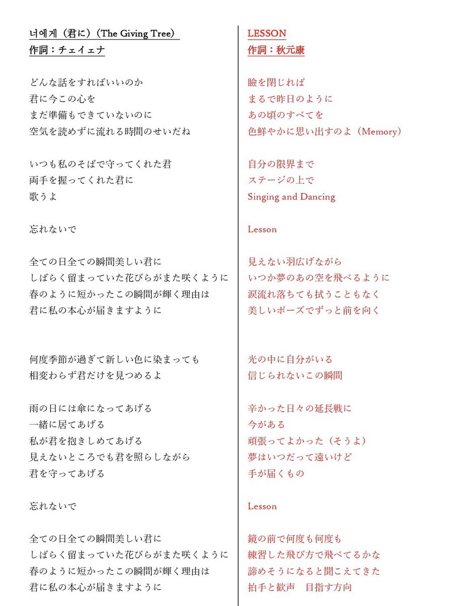 かべちょろ tweet media