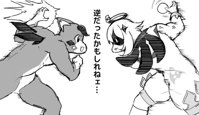 もしかしたらパイモン…お前とオイラが… 