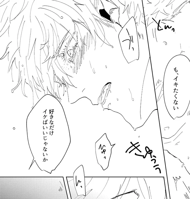 ちかちかさとる🌞※夏五 