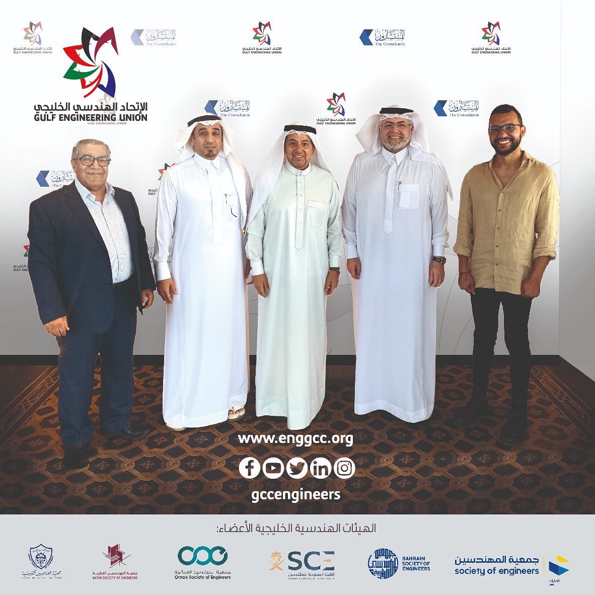 الإتحاد الهندسي الخليجي tweet media