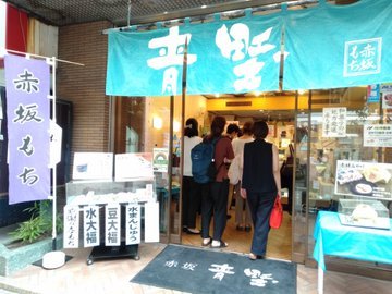 忍者レストラン Twitter Search Twitter