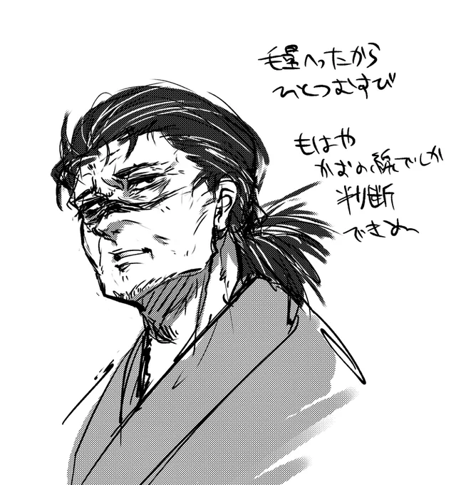 ⚠️年齢操作 老人化
もしもちょそとえそが年取ったら 