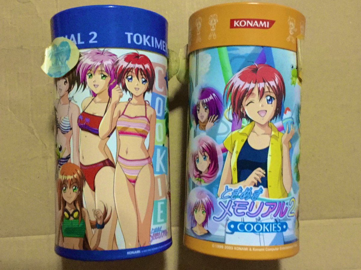 ときめきメモリアル2ときメモ2陽ノ下光テレカ (テレホンカード)