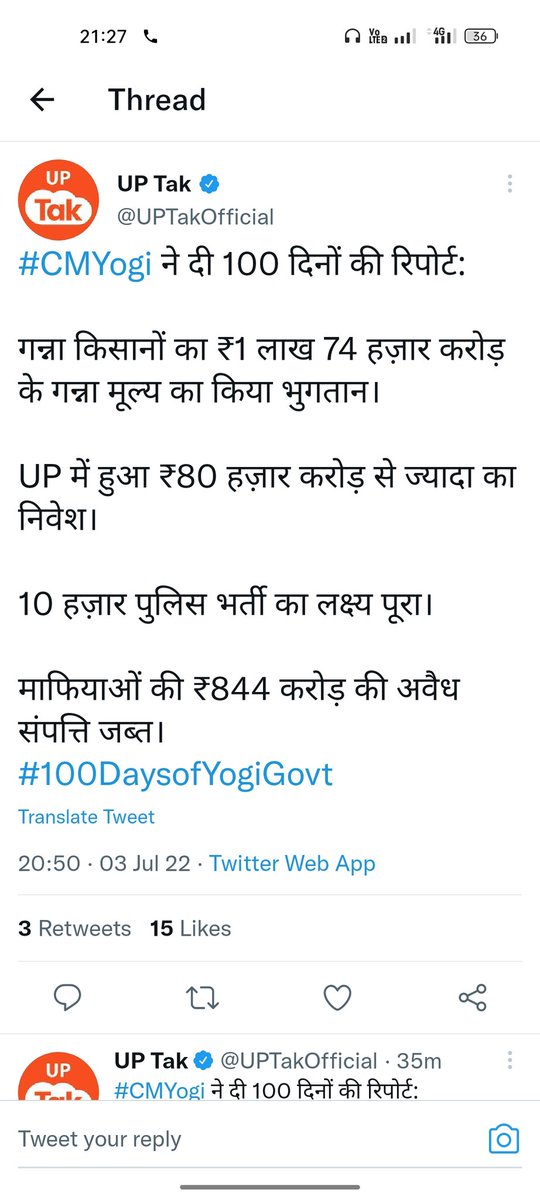 <a href="/myogiadityanath/">Yogi Adityanath</a> <a href="/CMOfficeUP/">CM Office, GoUP</a> <a href="/dgpup/">DGP UP</a> 
माननीय मुख्यमंत्री श्री योगी आदित्यनाथ जी ने अपना वादा पूरा करके दिखाया।
मात्र 100 दिन के अंदर #UPSI 2021 भर्ती की प्रक्रिया पूरी कर ली गई । अब जल्दी से मेडिकल कराकर नियुक्ति प्रदान करने की कृपा करें।