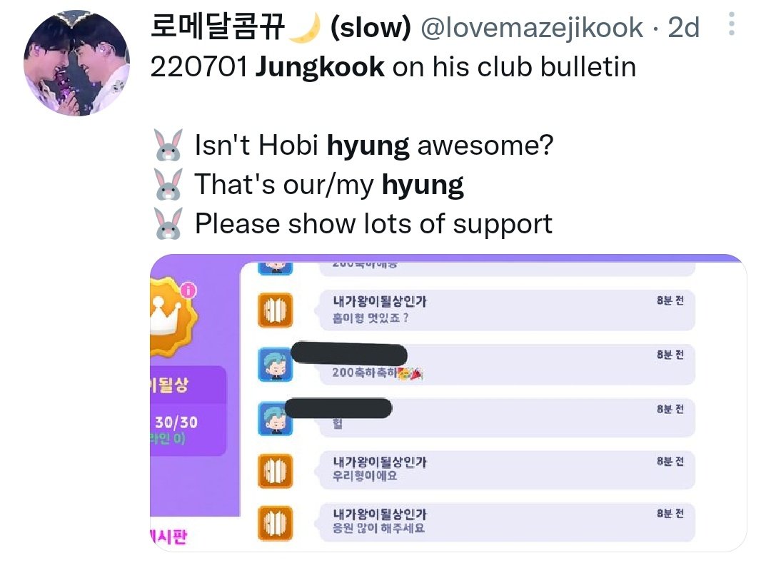 galleryof3J's tweet photo. jikook always being supportive of their hyung ♥️ https://t.co/x6Rt4T3sPv
