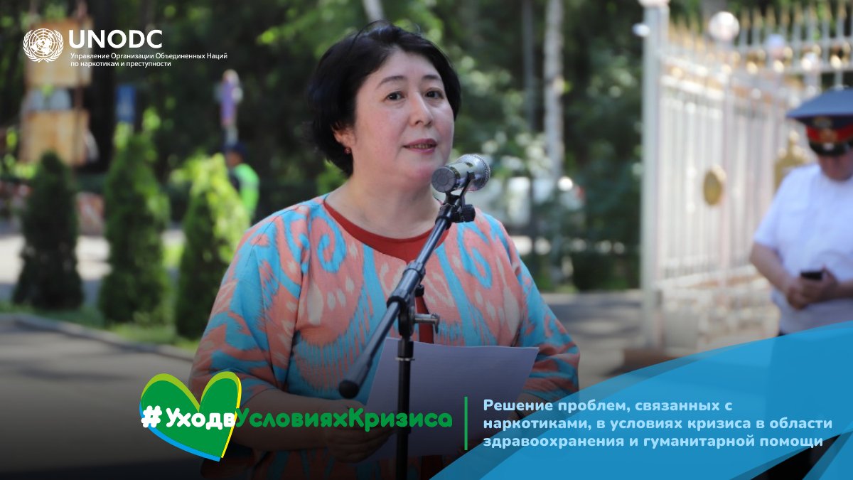 UNODC Central Asia on Twitter: "🇺🇳🇰🇬🇷🇺 Ms. Dinara Kemelova, Deputy ...
