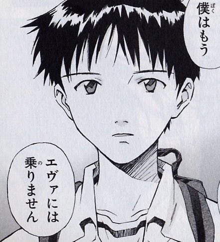 もう乗りません
