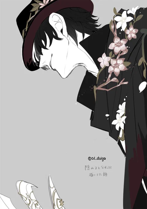 せっかくなんでね※リ占 