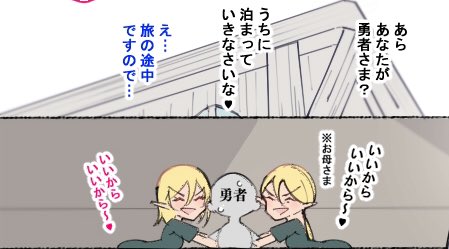 抵抗する相手を一コマでSEXまでもっていく
アゴビッチ姉さんの伝家の宝刀

「いいからいいから〜❤️」 