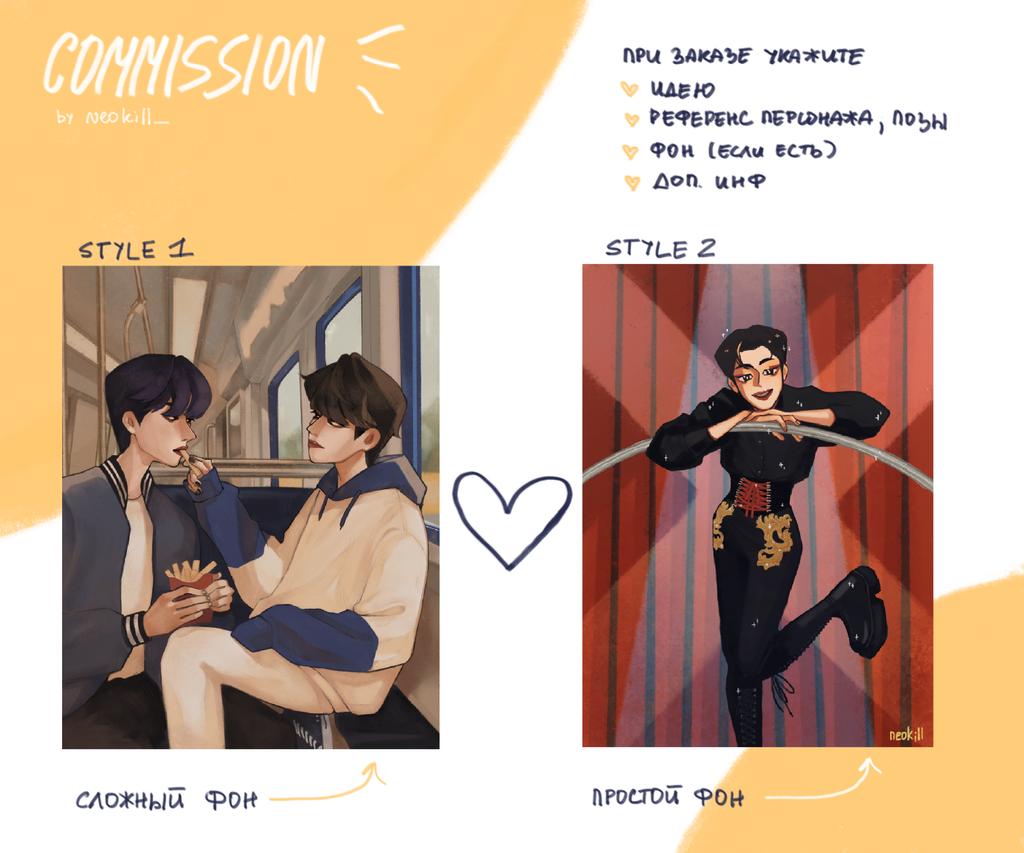 neokill_'s tweet photo. ✨Commission ✨

Всем приветик, я  все же решила открыть коммишки 🙌🏻 

Делаю это впервые, поэтому немного переживаю 👉🏻👈🏻 
Вся информация и примеры работ будут ниже ↓ также всякие нюансы можно обсудить в дм 
Оплата только сбер! 
Буду очень благодарна за рт 🥺💖 https://t.co/VlrUWOIxTG