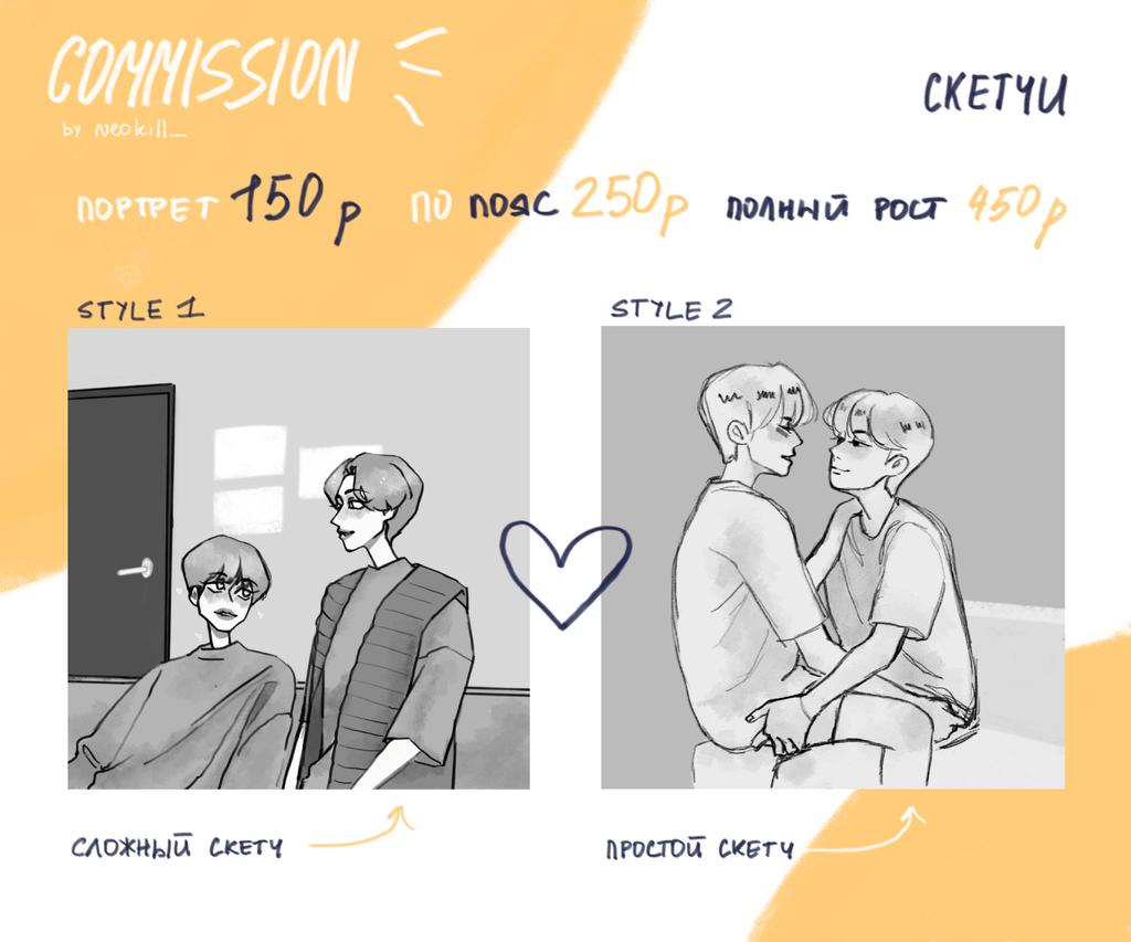 neokill_'s tweet photo. ✨Commission ✨

Всем приветик, я  все же решила открыть коммишки 🙌🏻 

Делаю это впервые, поэтому немного переживаю 👉🏻👈🏻 
Вся информация и примеры работ будут ниже ↓ также всякие нюансы можно обсудить в дм 
Оплата только сбер! 
Буду очень благодарна за рт 🥺💖 https://t.co/VlrUWOIxTG