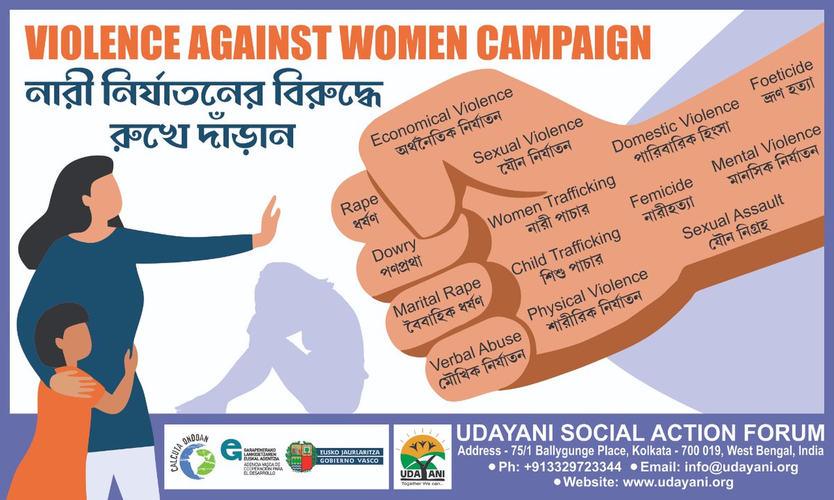 Udayani campaigns against any type of violence against women. #anytypeofviolencehasnoexcuse #ViolenceAgainstWomen