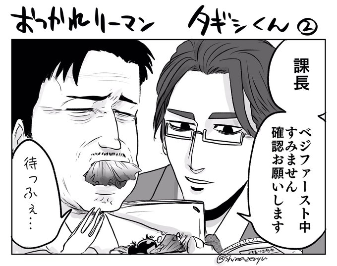 島袋全優 腸鼻1 6巻発売中 Shimazenyu さんのイラスト マンガ作品まとめ 390 件 Twoucan