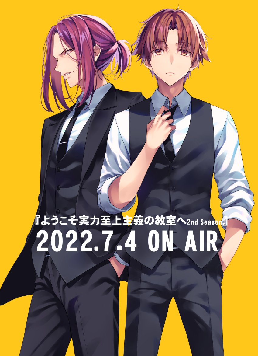 Youkoso Jitsuryoku vai ter 2ª temporada (Season 2)?